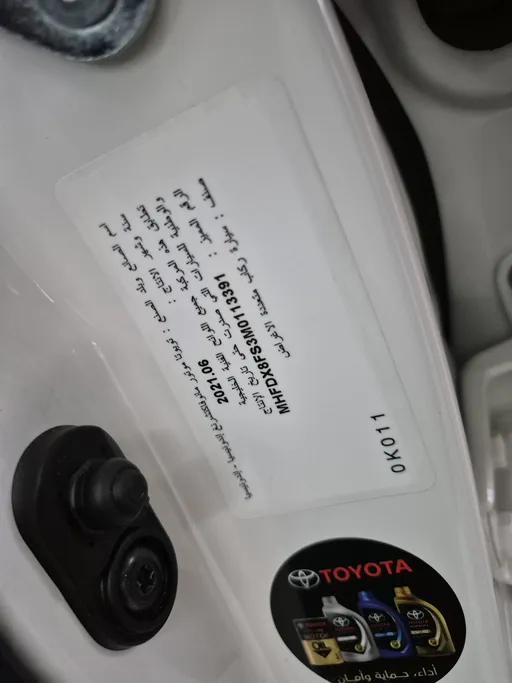 تويوتا فورتشنر GX1 2021 