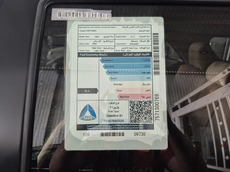 2021 Toyota Fortuner GX 