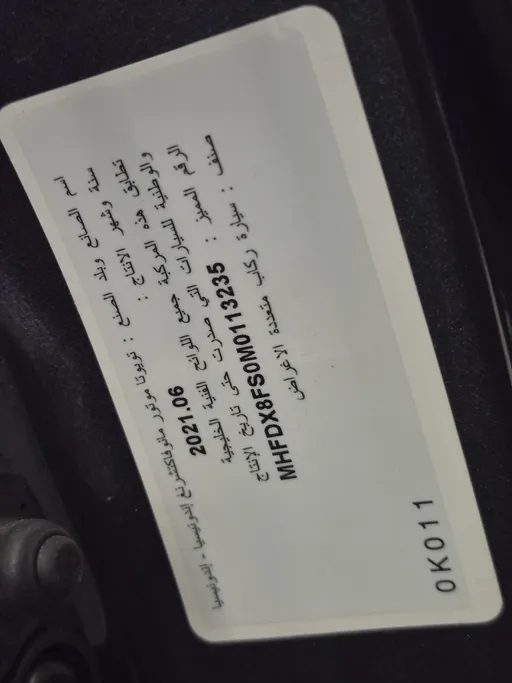 2021 Toyota Fortuner GX 