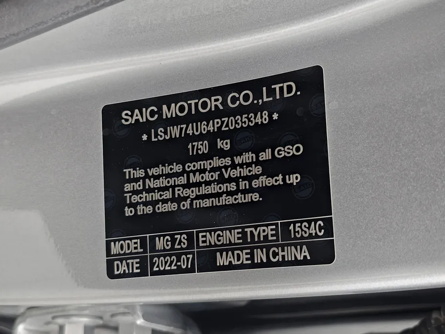 ام جي ZS LUX 2023 