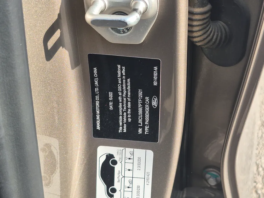 فورد تريتوري ترند 2023 