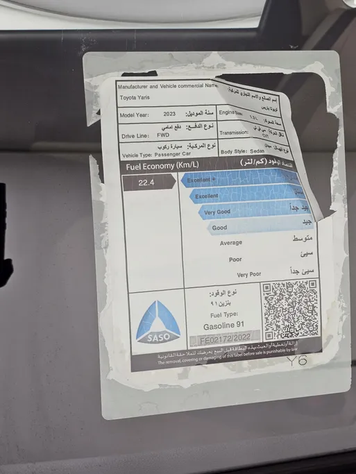 2023 Toyota Yaris  Y 