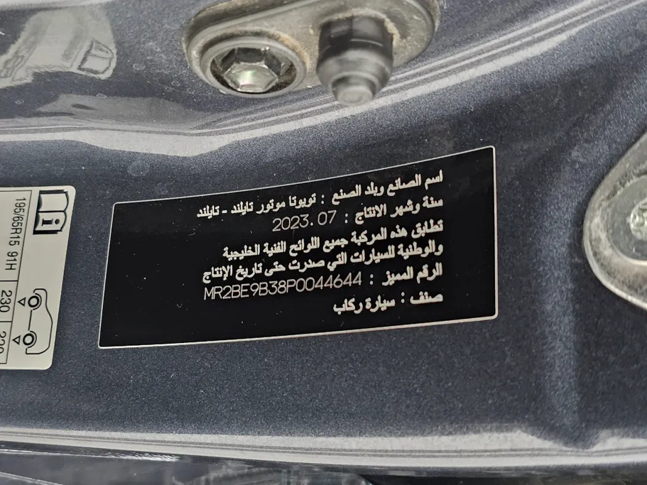 2023 Toyota Yaris  Y 