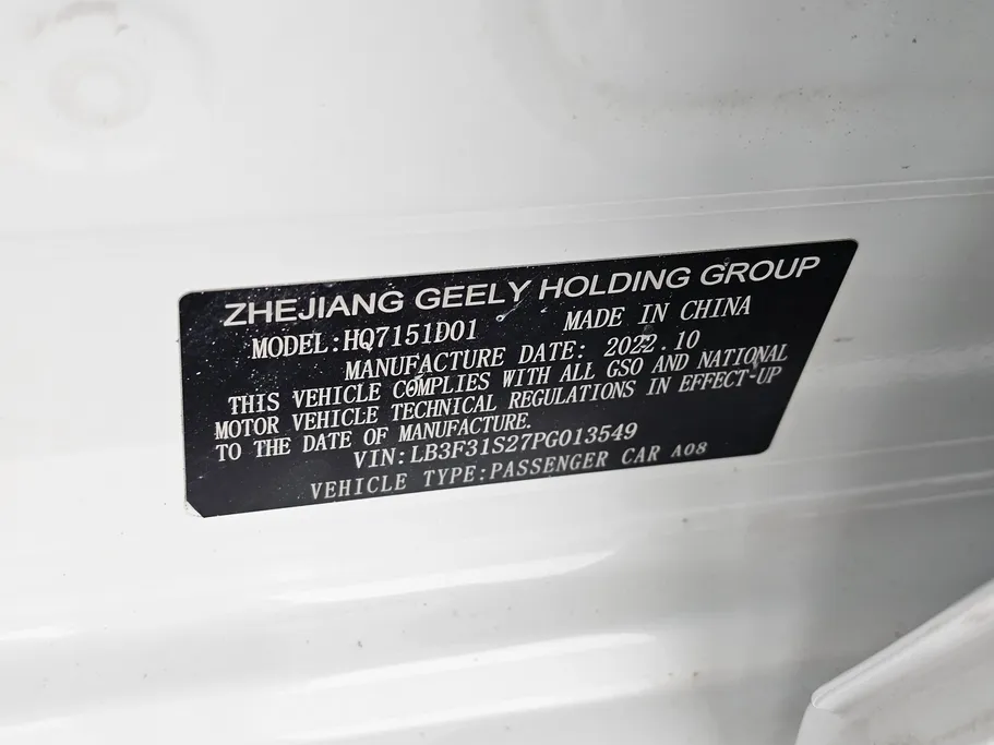 2023 Geely Emgrand GS 