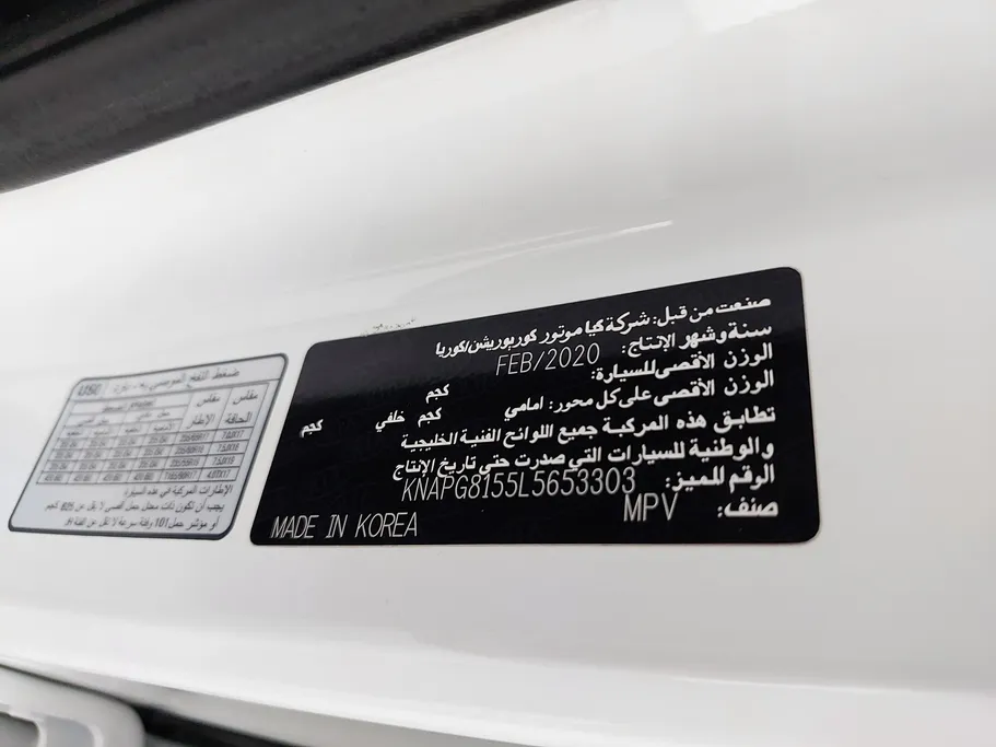 كيا سورينتو LX 2020 