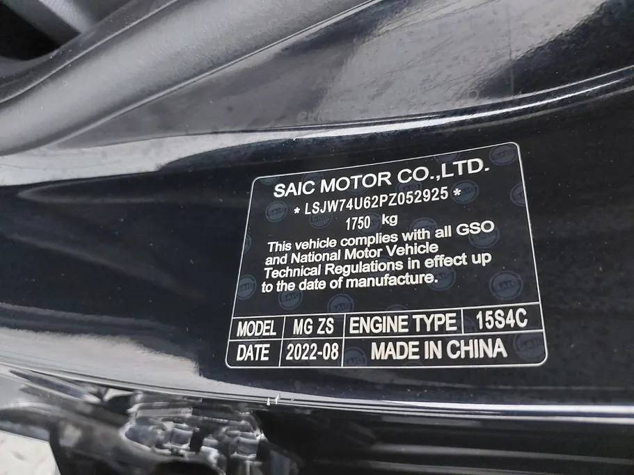 ام جي ZS LUX 2023 