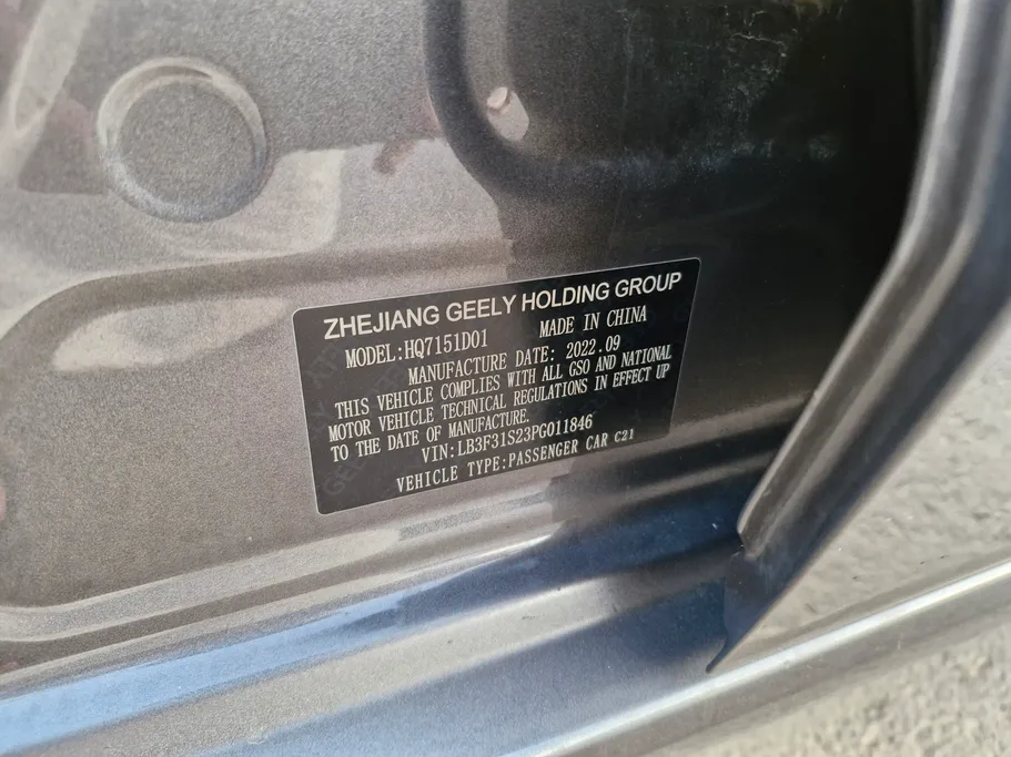 2023 Geely Emgrand GF 