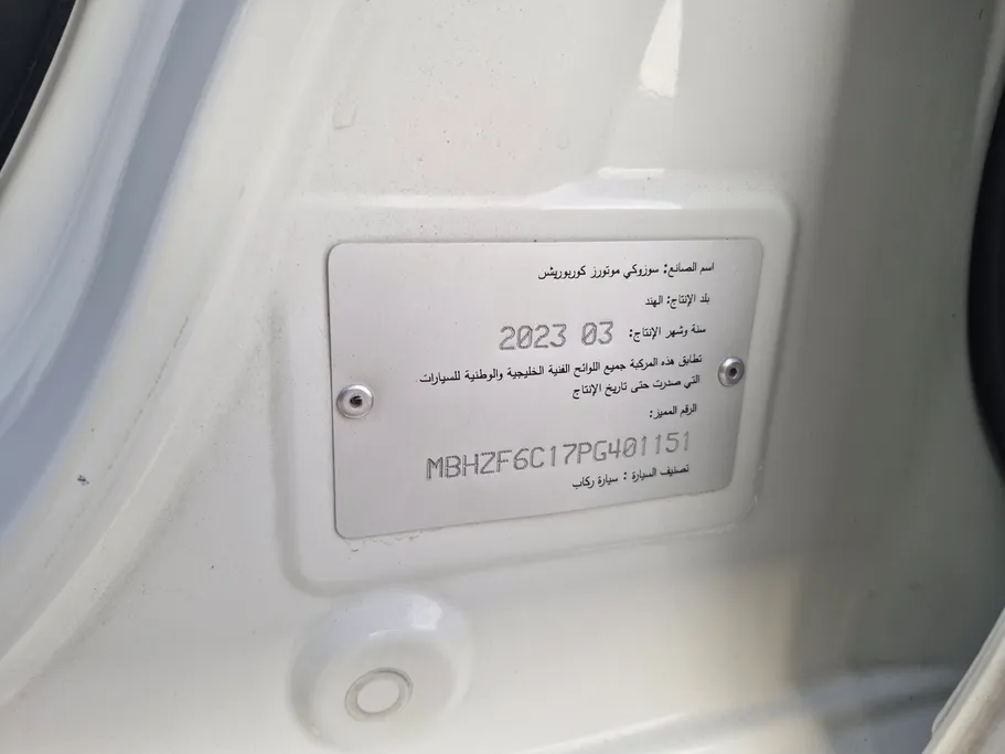 سوزوكي ديزاير GLX 2023 