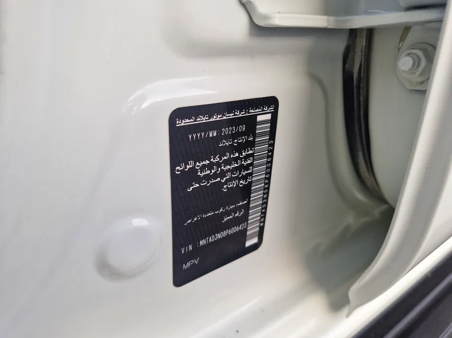 2023 Nissan Xterra SE 