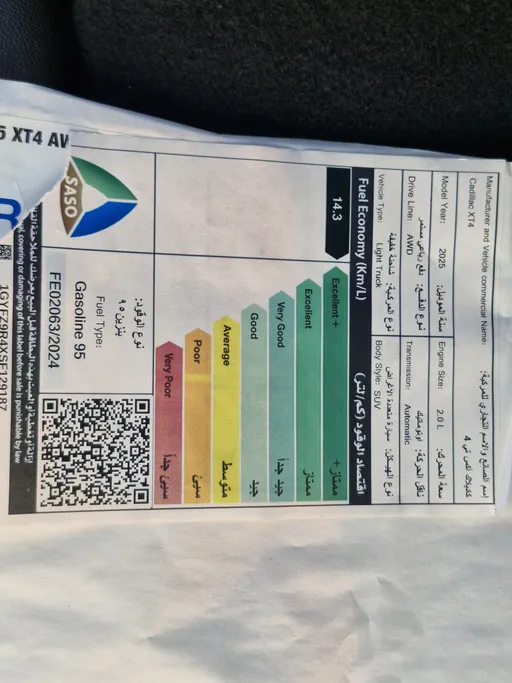 كاديلاك اكس تي 4  2025 