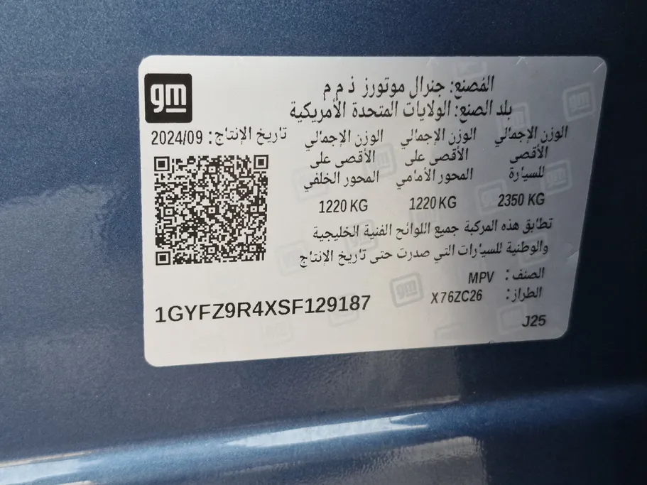 كاديلاك اكس تي 4  2025 