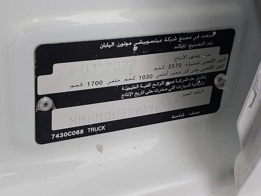 2022 Mitsubishi L200 DC 4x2 Diesel 