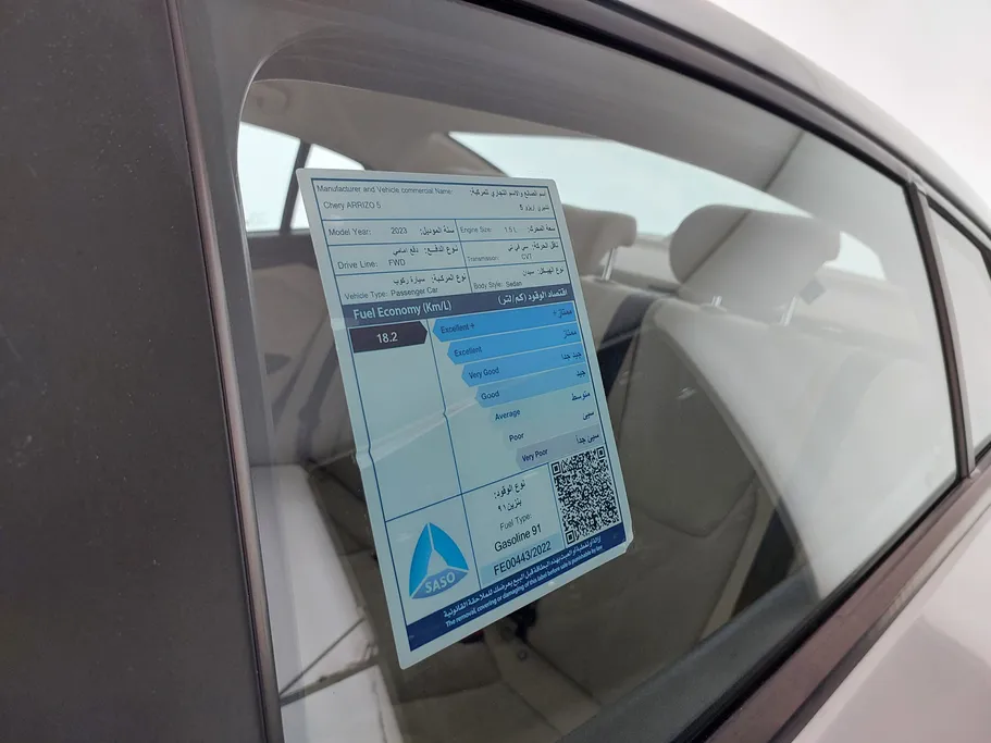 2023 Chery Arrizo 5 Comfort 