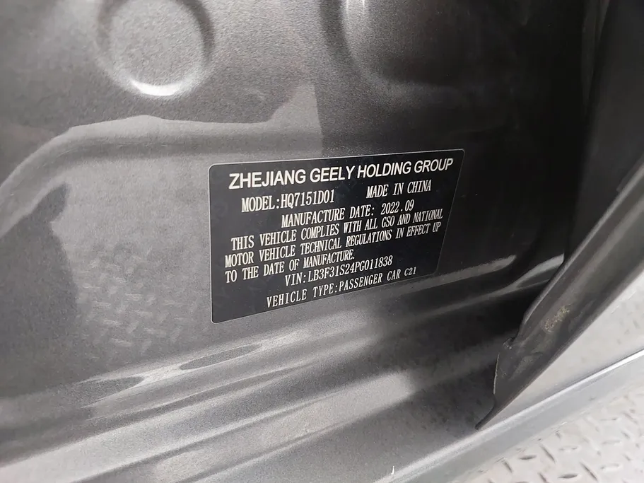 2023 Geely Emgrand GF 