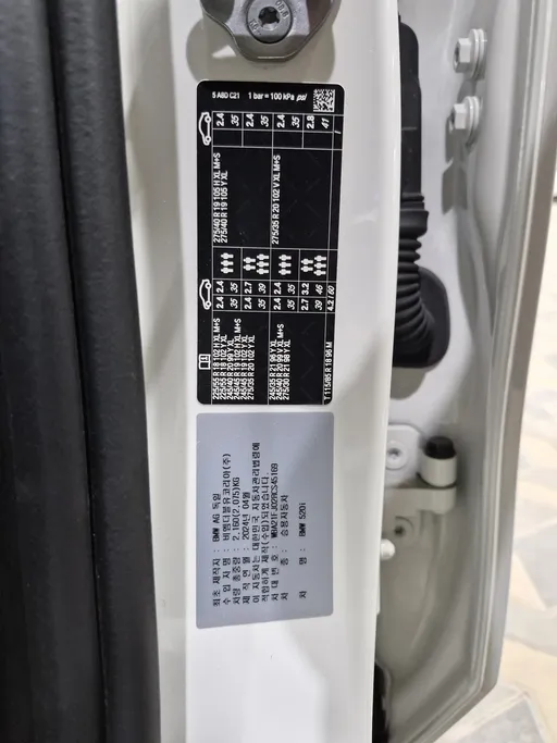 2024 BMW 5 Series 520i 