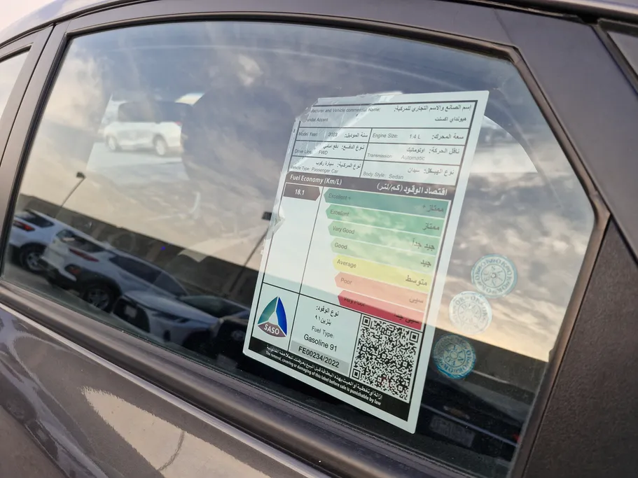 2023 Hyundai Accent Smart 