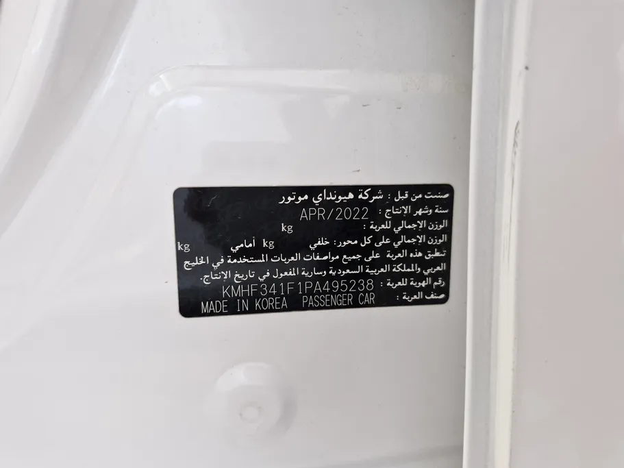 2023 Hyundai Azera Smart 