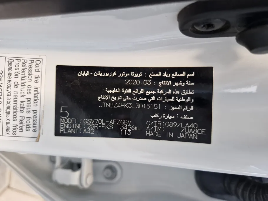 2020 Toyota Camry  SE plus 