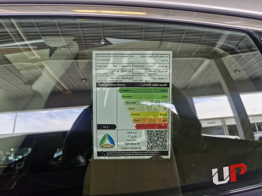 كيا كادينزا LX 2020 