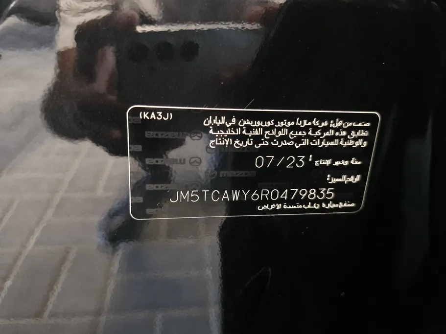 مازدا سى اكس 9 Skyactiv G 2024 