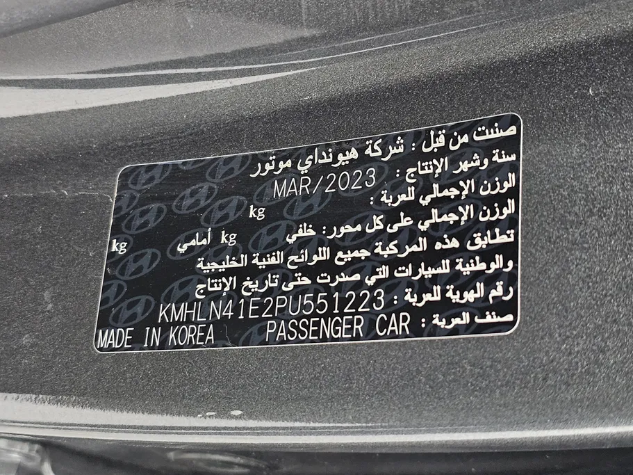 هيونداي النترا سمارت 2023 