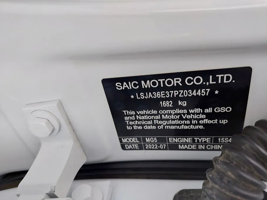 2023 MG 5 STD 