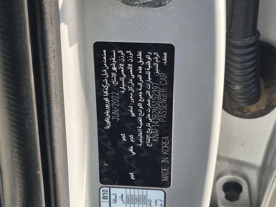 كيا سيراتو GL 2022 