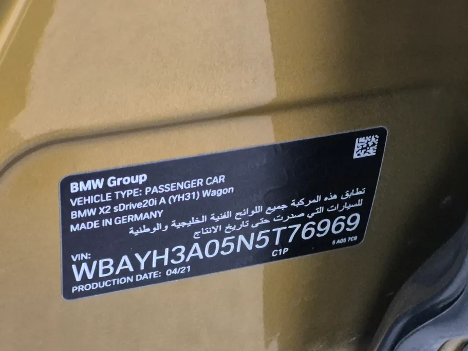 بي ام دبليو الفئة اكس 2 xDrive 20i 2022 