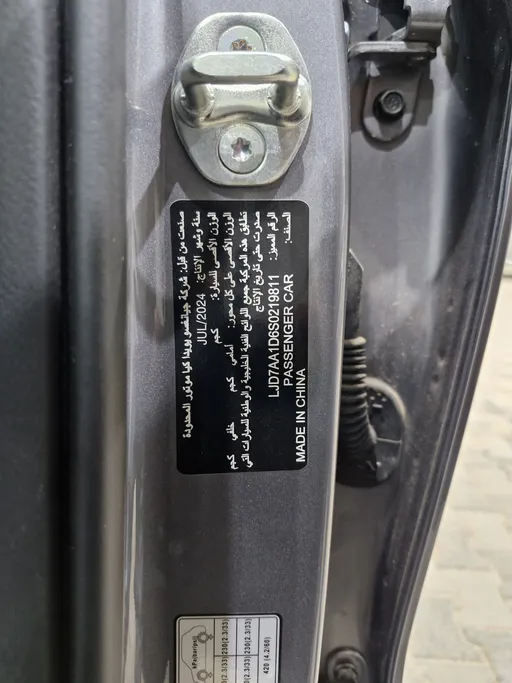 كيا سبورتاج L - SX 2025 