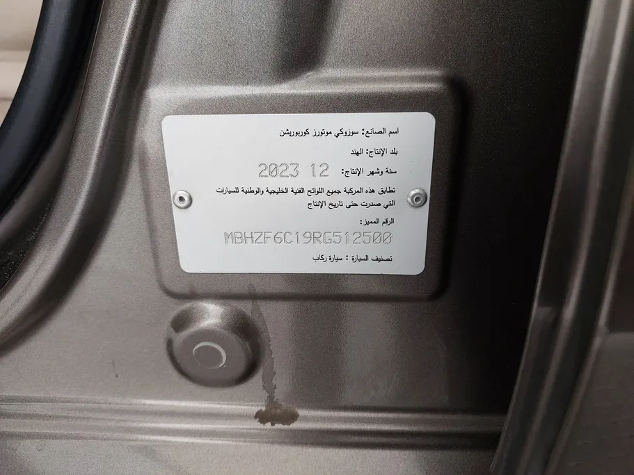 سوزوكي ديزاير GL 2024 