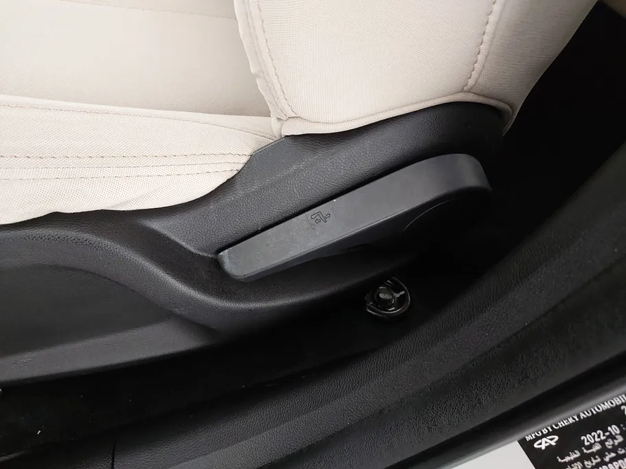 شيري اريزو 5 Comfort 2023 