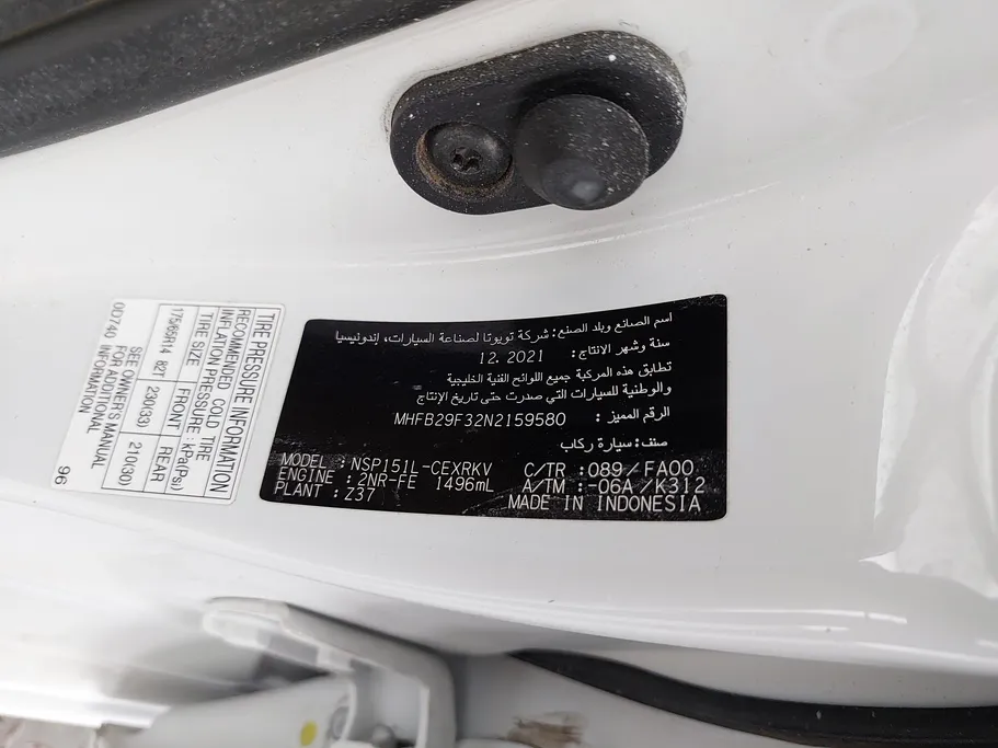 تويوتا يارس Y 2022 