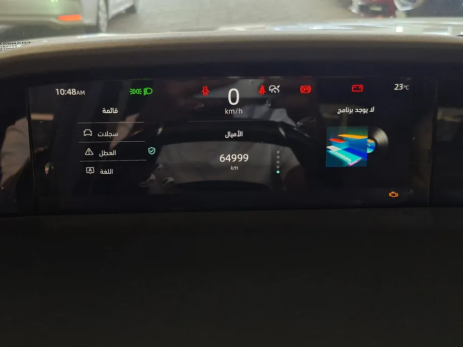 2024 Changan UNI K Elite 