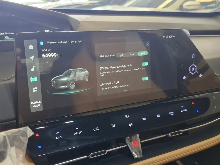 2024 Changan UNI K Elite 