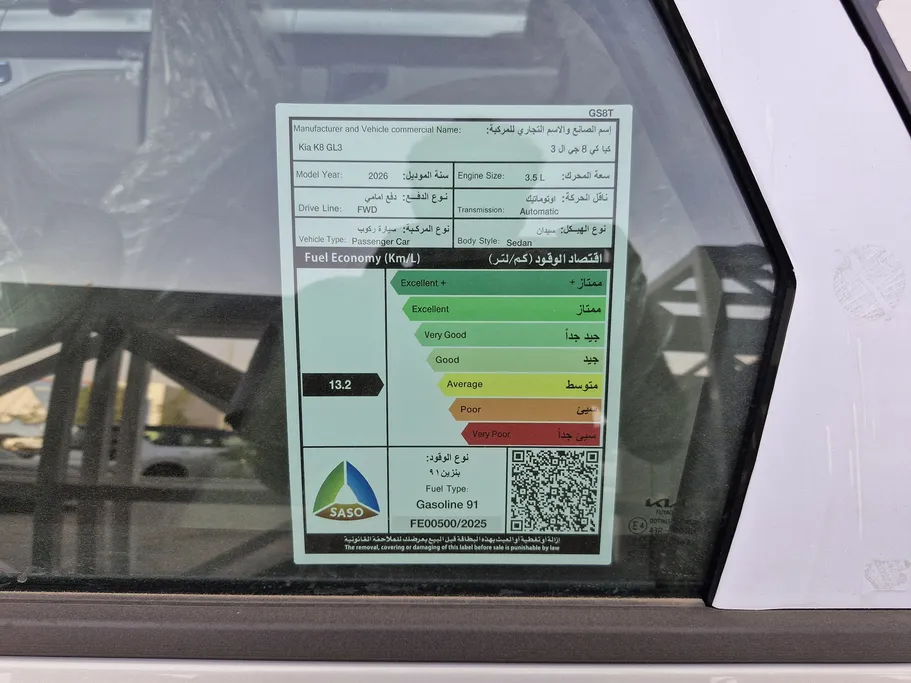2026 Kia K8 GL 