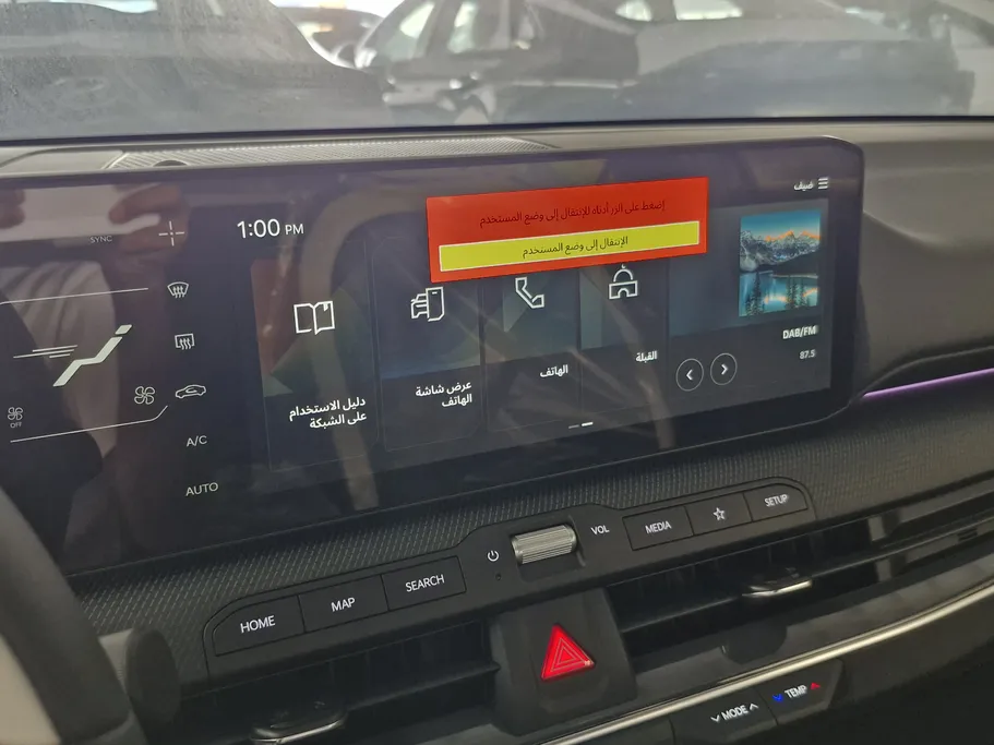 كيا K4 GT-Line MID 2026 