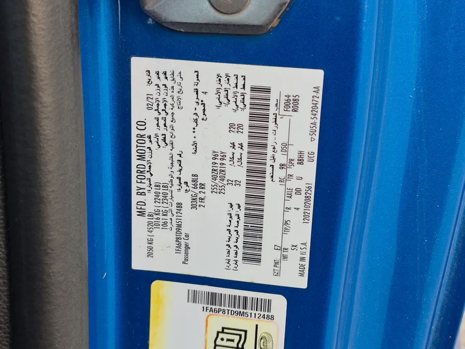 فورد موستنج ايكوبوست 2021 