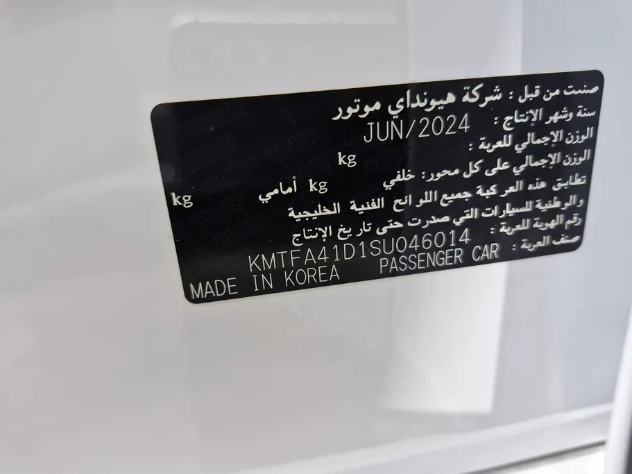 جينيسيس G90 Royal 2025 