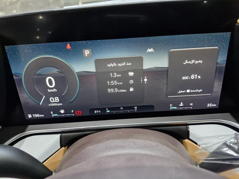 جينيسيس G90 Royal 2025 