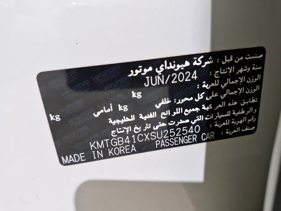 2025 Genesis G80 PRESTIGE 