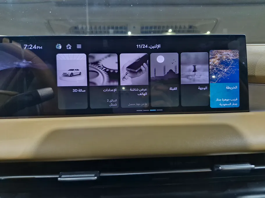 2025 Genesis G80 PRESTIGE 