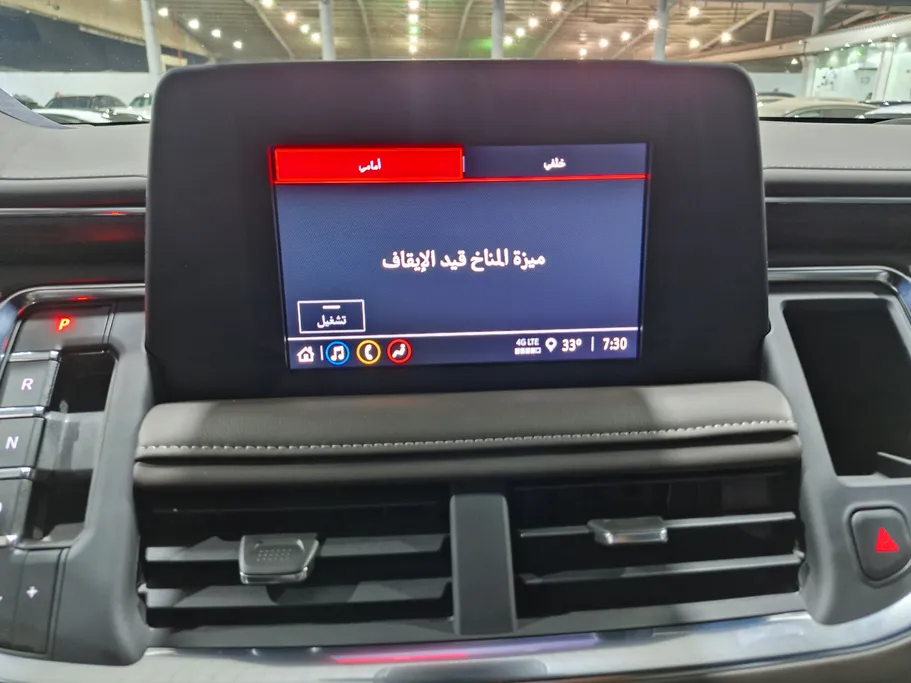 2023 Chevrolet Suburban LS 