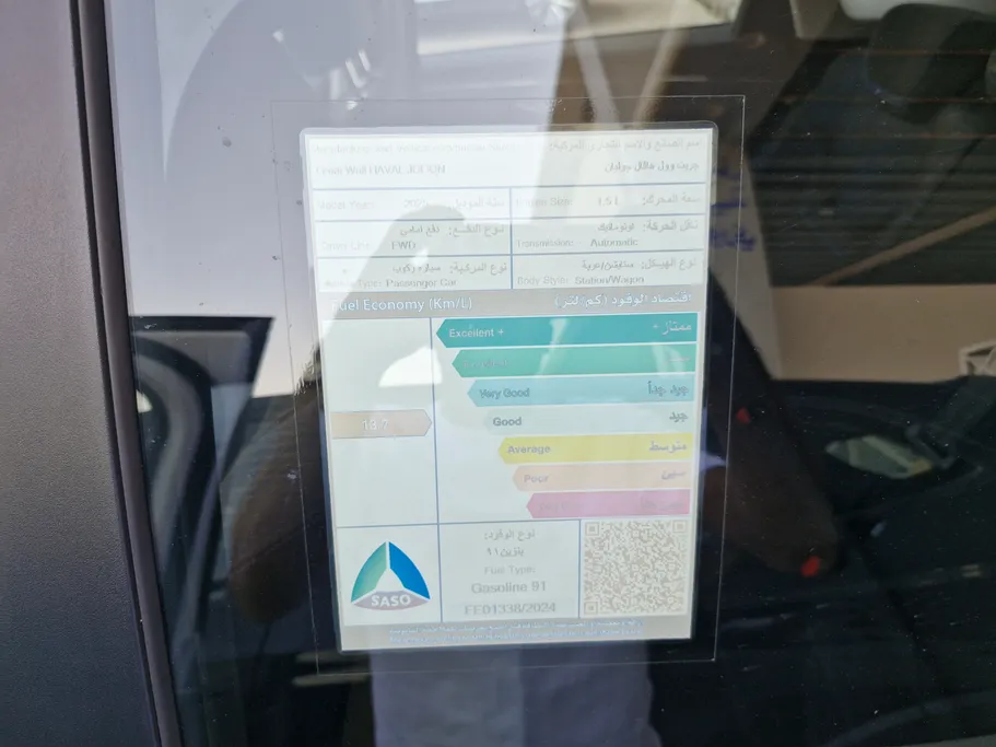 2025 Haval Jolion Basic 