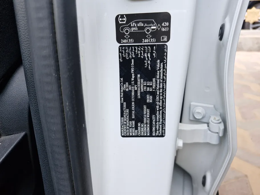 2025 Haval Jolion Basic 