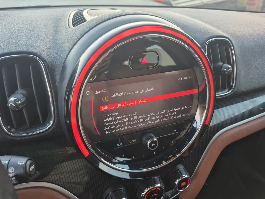 ميني كوبر كانتريمان  2022 