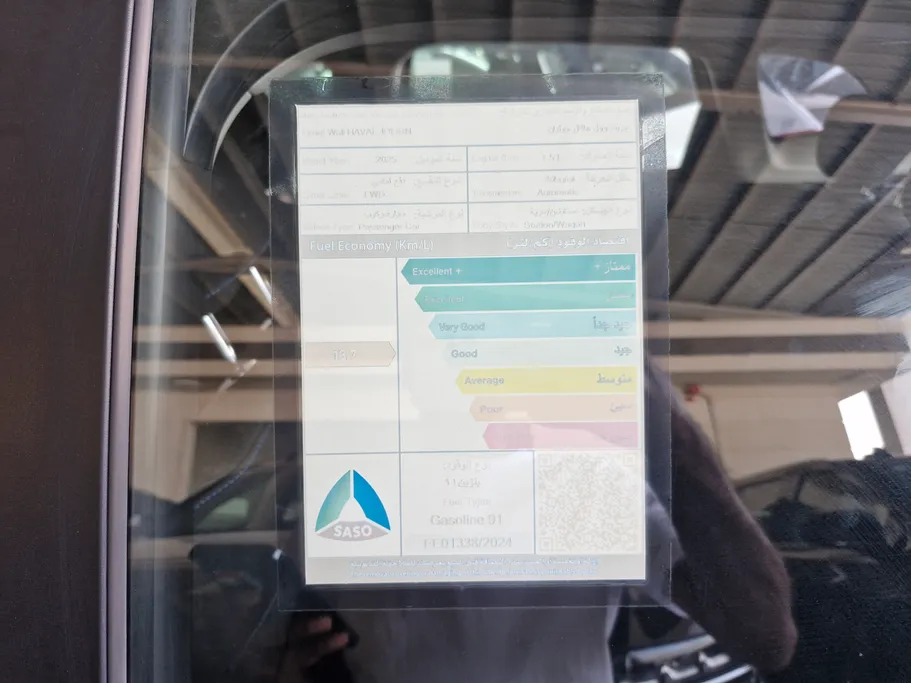 هافال جوليان بيسك 2025 