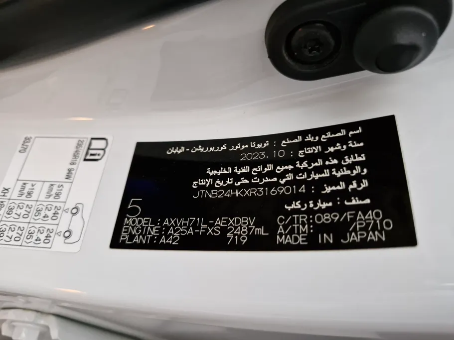 2024 Toyota Camry  GLE HEV  