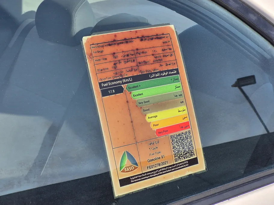 كيا بيجاس EX 2022 