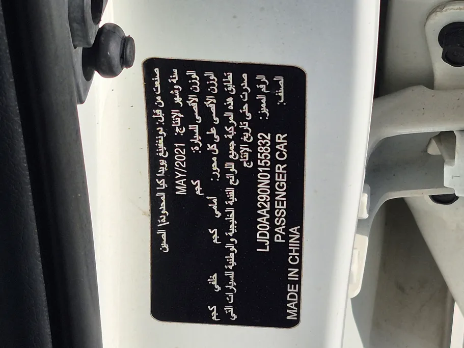 كيا بيجاس EX 2022 