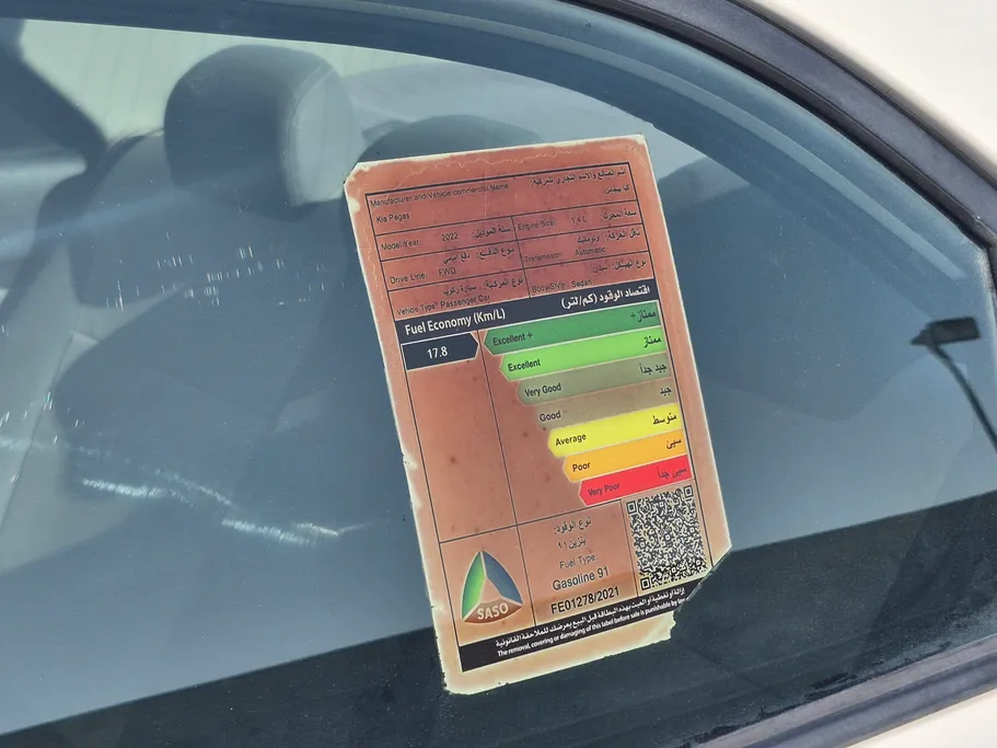 كيا بيجاس EX 2022 